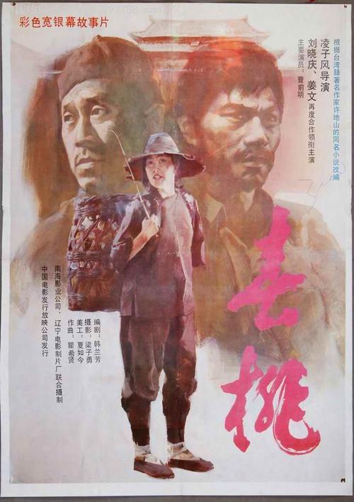 借款合同公证书
